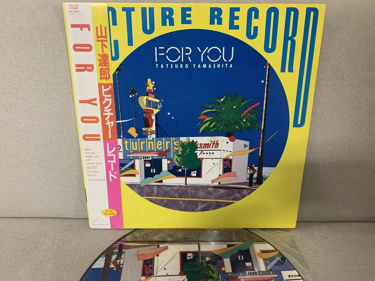 JPOP] Tatsuro Yamashita - For You LP | 브랜드 중고거래